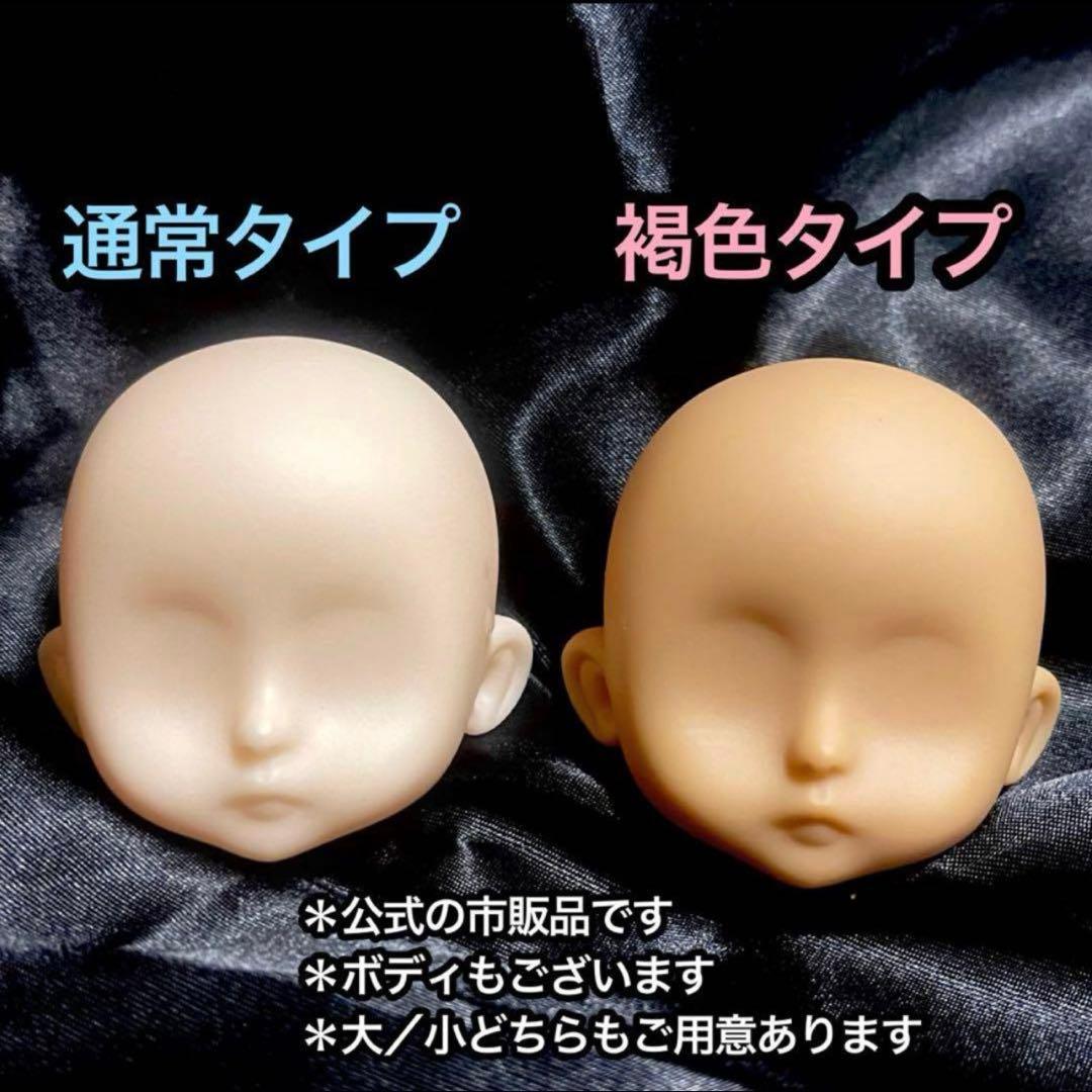 さきこ